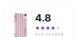 메인 페이지 키보드 카드 이미지