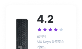 메인 페이지 키보드 카드 이미지