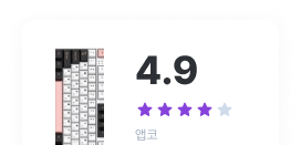 메인 페이지 키보드 카드 이미지