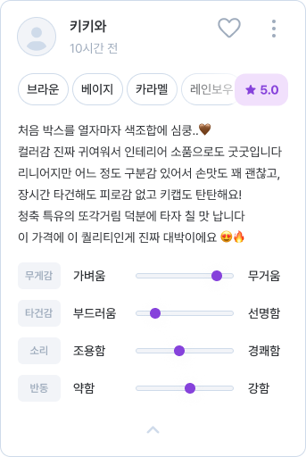 리뷰 카드 이미지